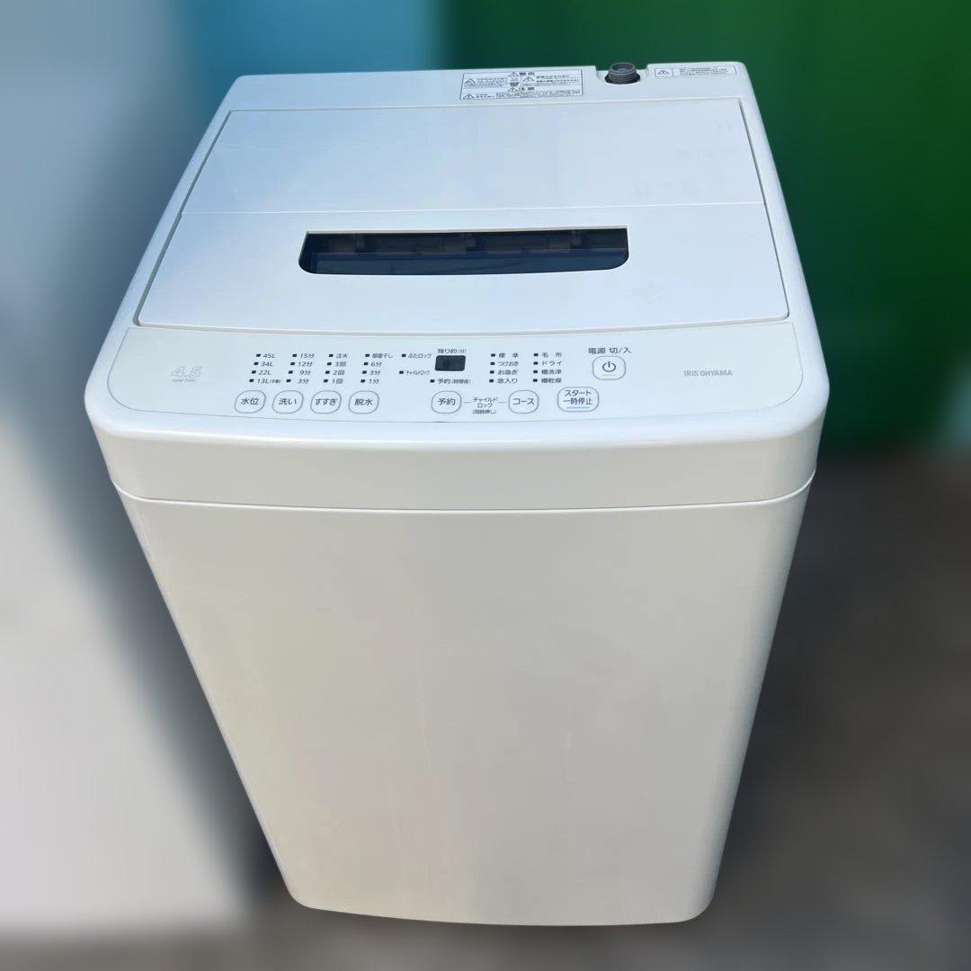 ⚪︎極上美品/IRIS OHYAMA/冷蔵庫/洗濯機/電子レンジ/新生活応援3点