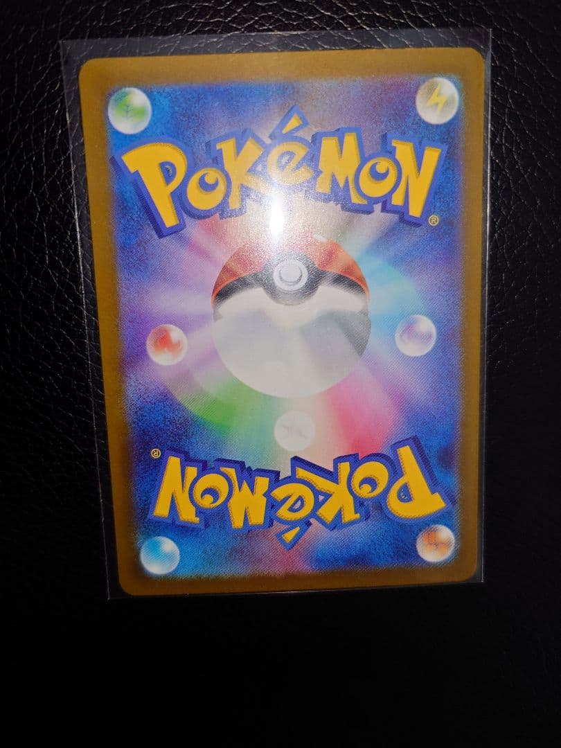 メガルカリオex sar リオルar ポケモンカード ポケカ メガブレイブ