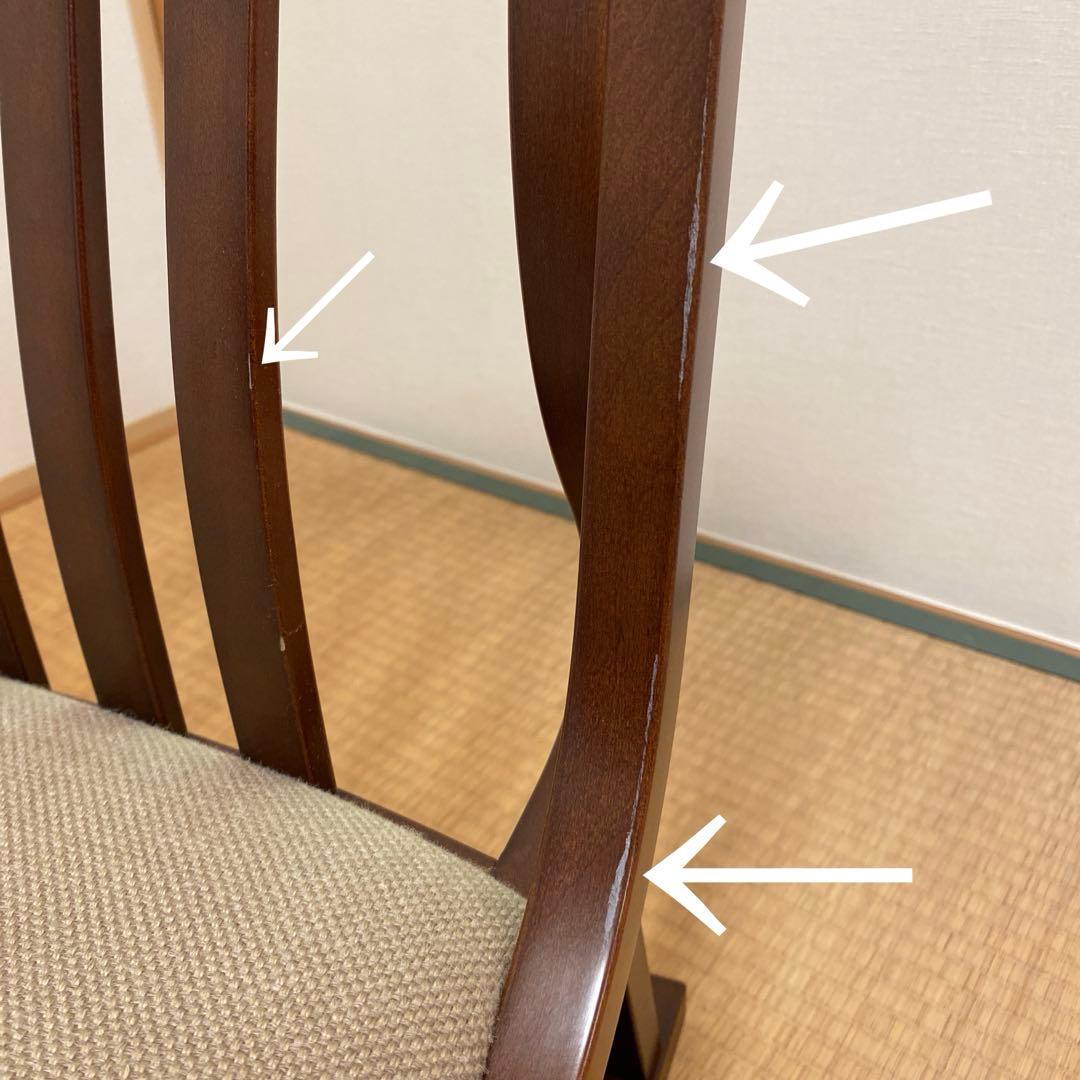 未使用　IDC大塚家具 座椅子　二脚　秋田木工