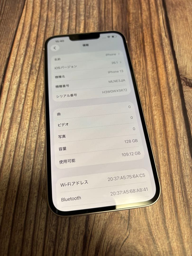 Apple iPhone 13 128GB ピンク 超美品