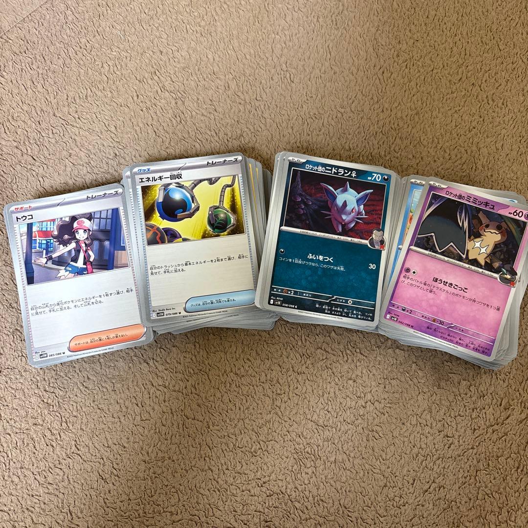 破格‼️希少‼️本日削除‼️ポケモンカードまとめ売り