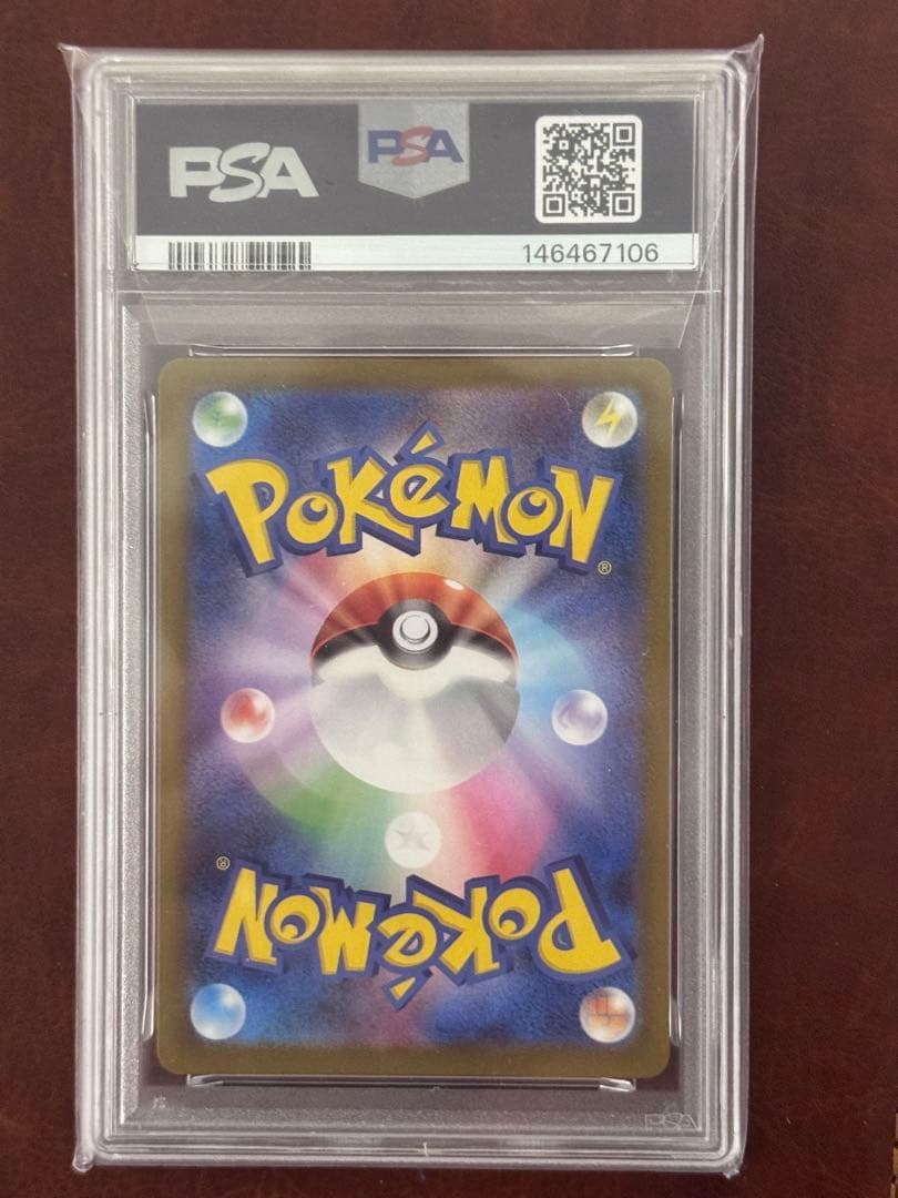 【 PSA10 】メガリザードンXex MUR [M2 116/080]