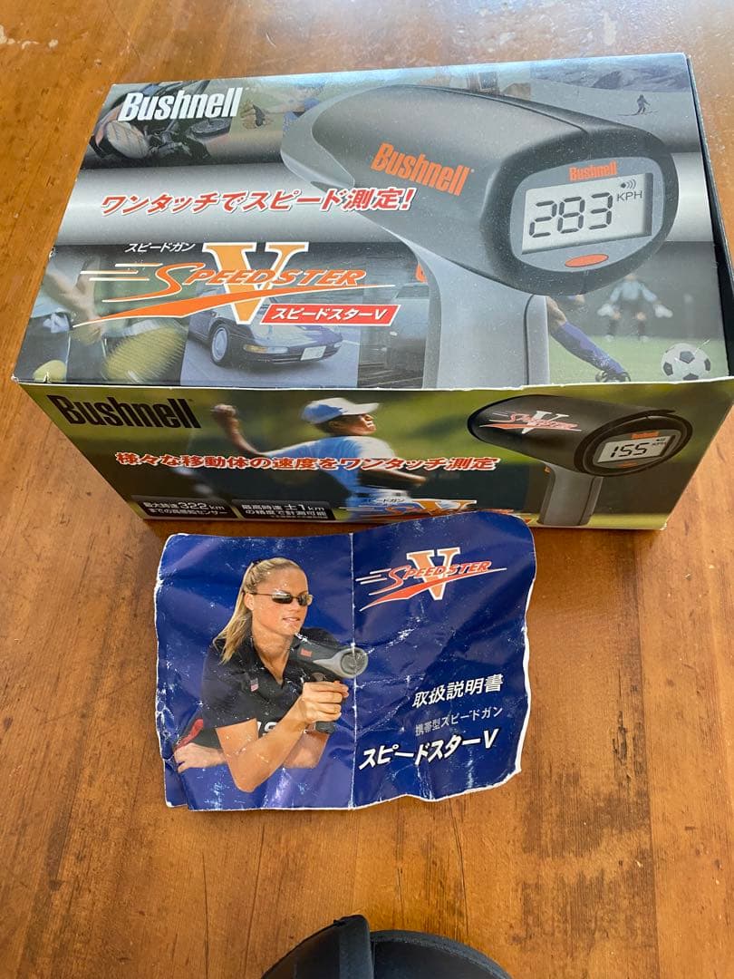 野球スピードガン デジタル