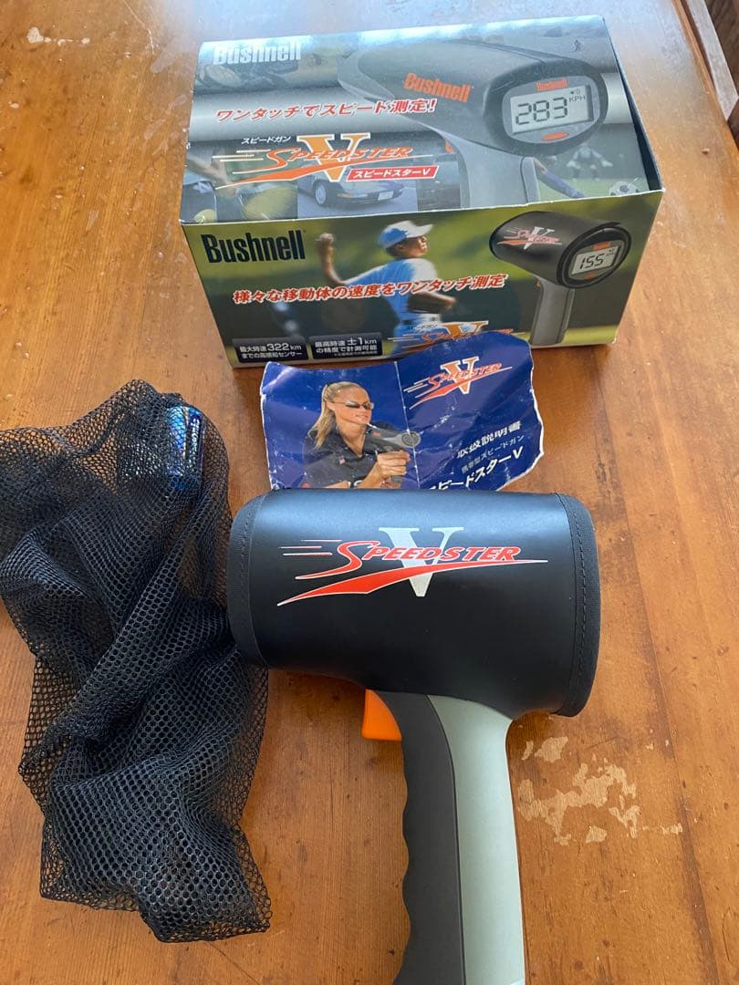 野球スピードガン デジタル