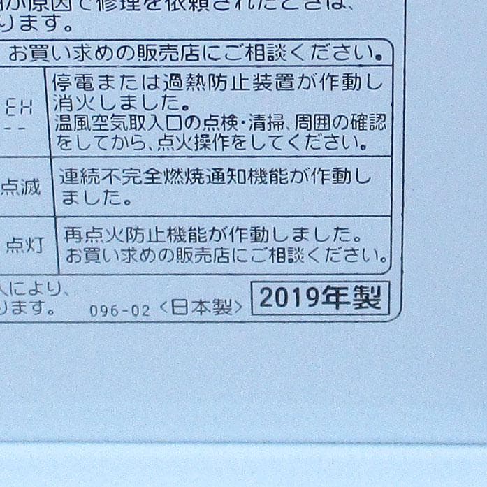 1月12日まで【その寒い部屋に】美品　15-20畳　コロナ石油ファンヒーター