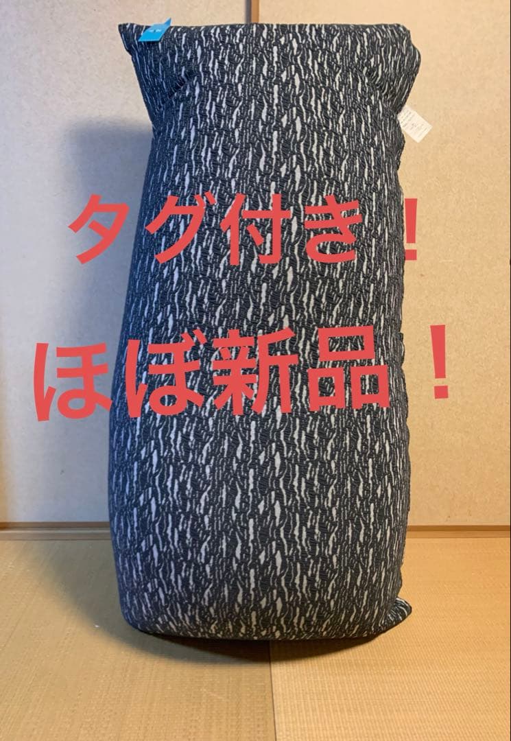 Yogibo ラックス　マックス　ダークグレー　お値下げOK！