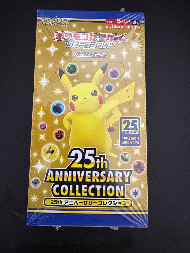 ポケモンカード 25th box シュリンク付き　未開封