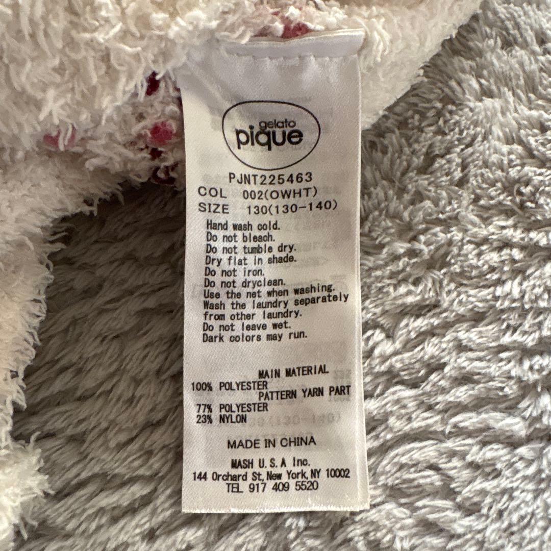 ジェラートピケ キッズ 130-140 くま柄セットアップ 美品