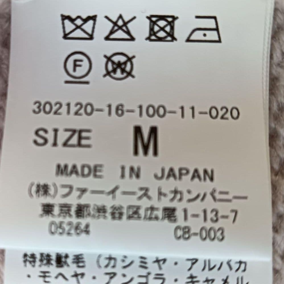 【ハウスオブロータス】定価5.2万 カシミヤVネックチュニックニット ピンク М