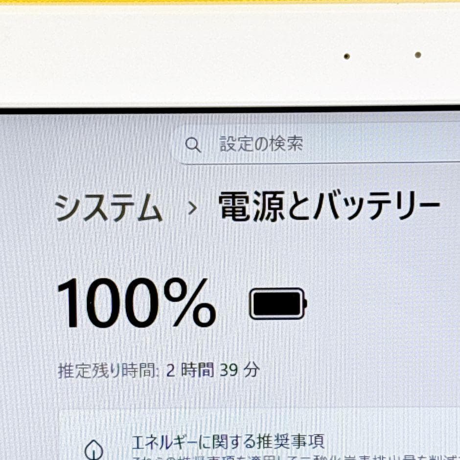 ⅰ7✨SSDで快適✨ブルーレイ フルHD カメラ 薄型おしゃれゴールドWin11