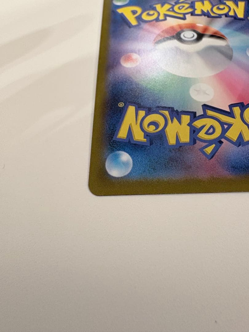 美品　即日配送　カイリュー マスターボール ミラー