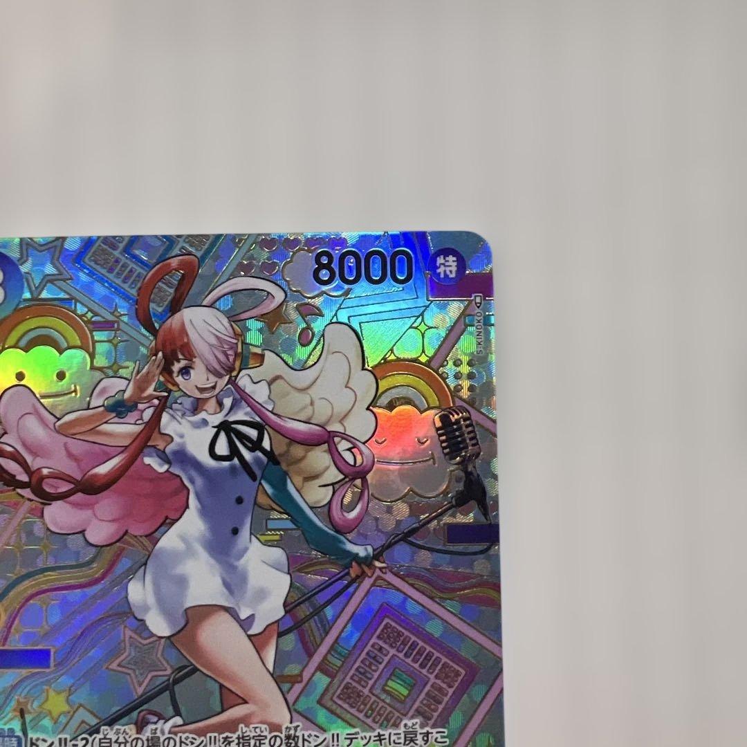 ウタ SEC SP(スペシャルカード) OP02-120美品！
