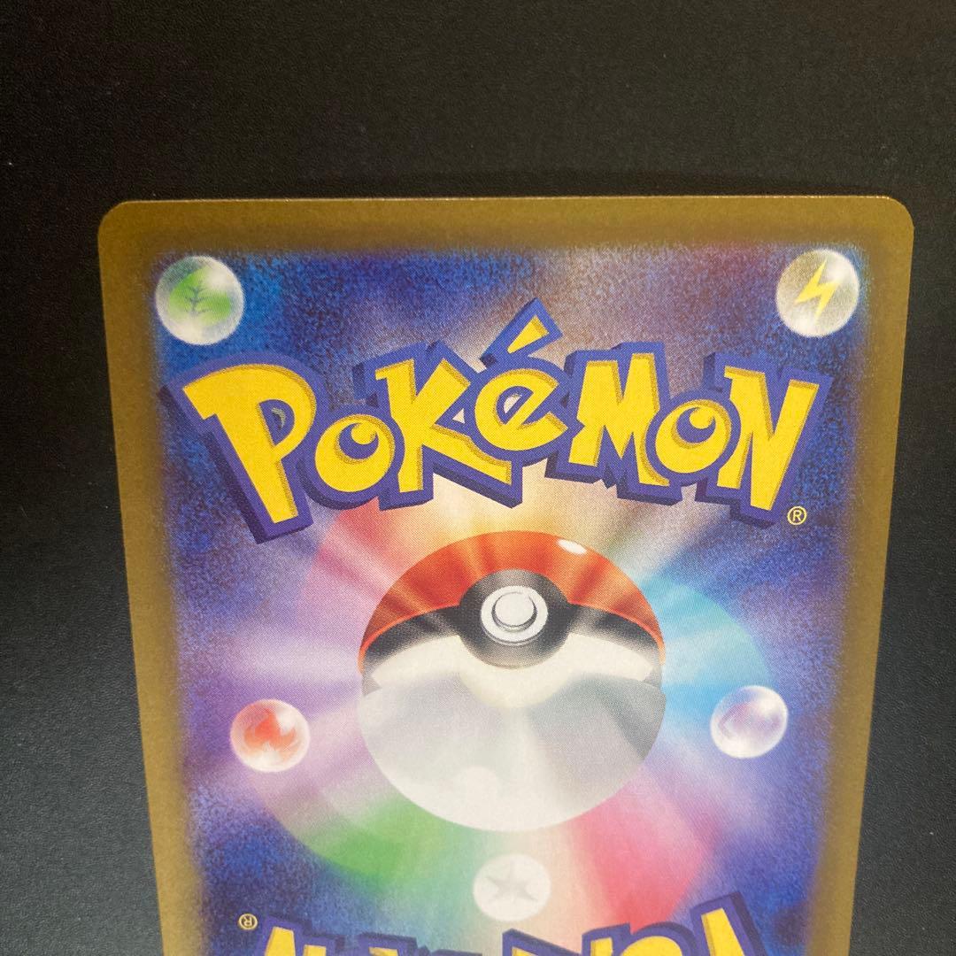 ポケモンカード　メイのはげまし【SAR】　／おまけパック1P