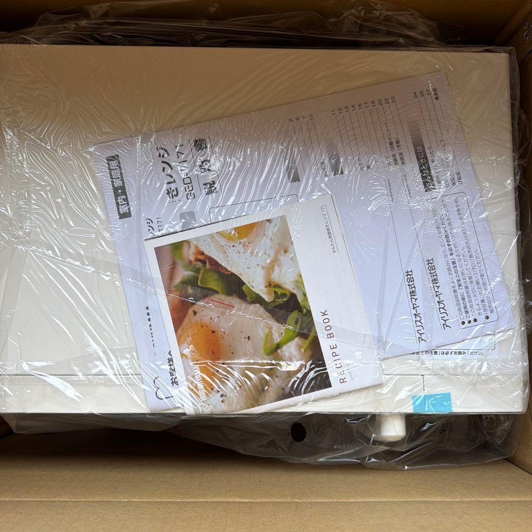 かんたん両面焼きレンジ　 IMGED-T171 　アイリスオーヤマ