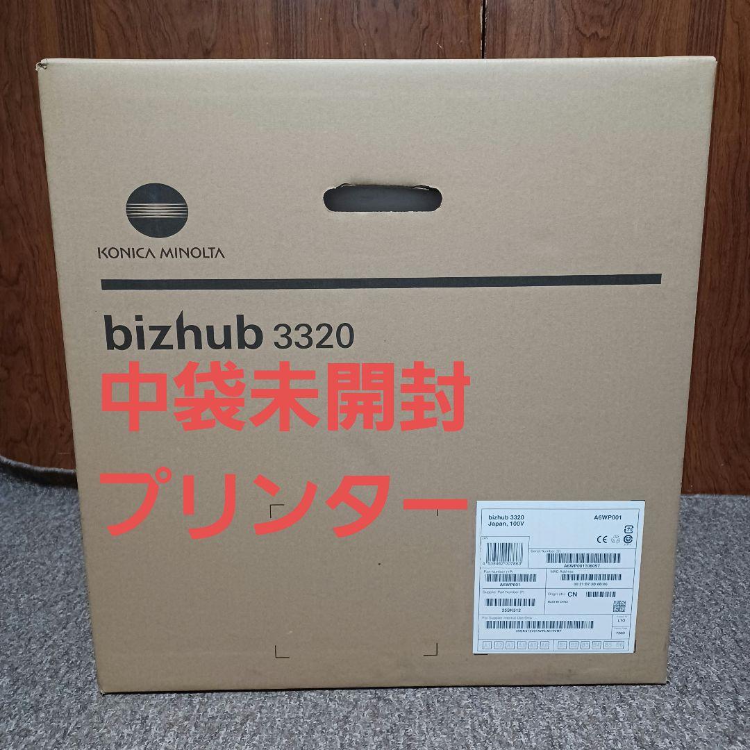 KONICA MINOLTA bizhub 3320コニカミノルタ　プリンター