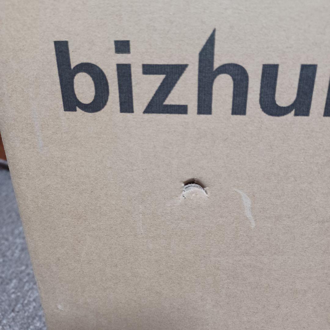 KONICA MINOLTA bizhub 3320コニカミノルタ　プリンター