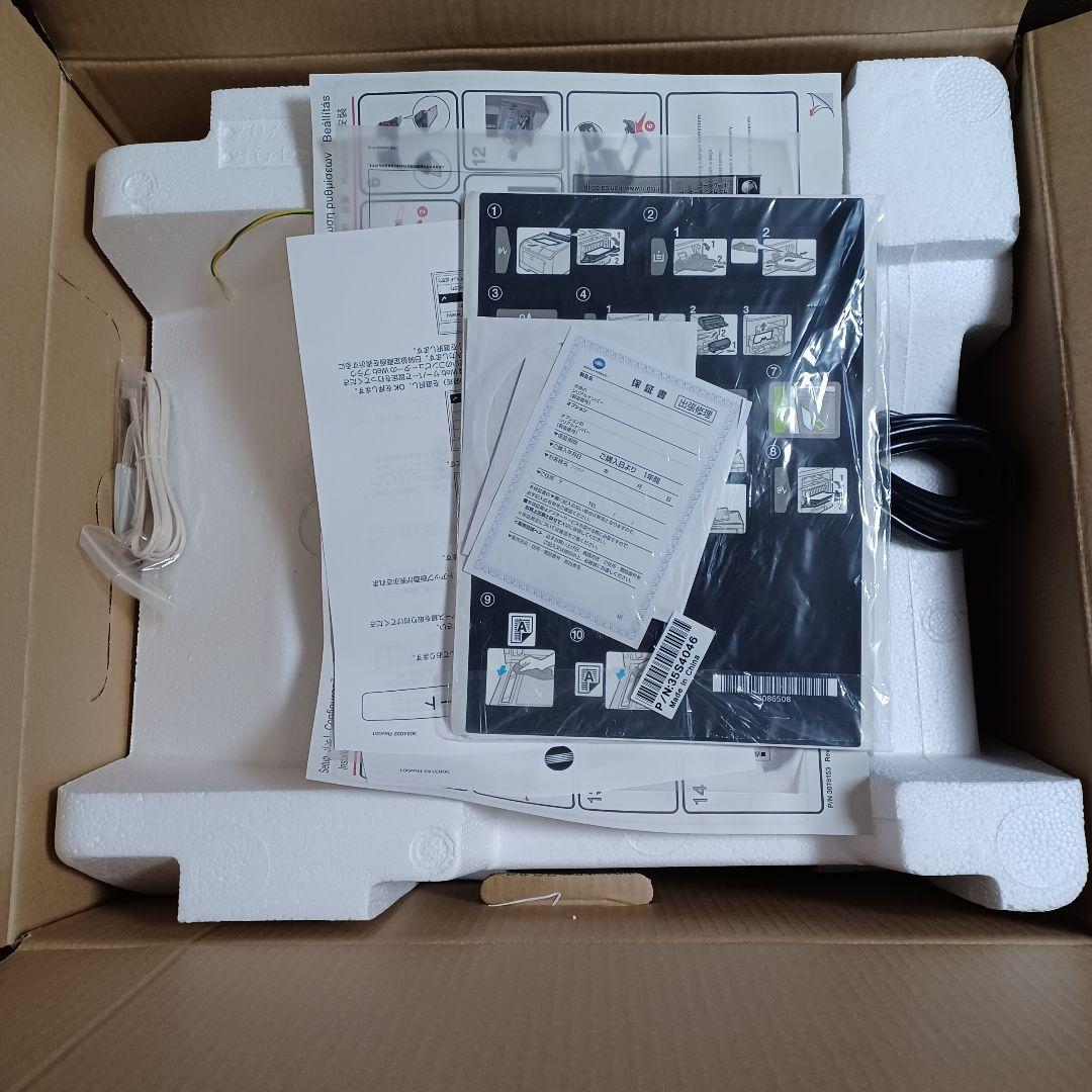 KONICA MINOLTA bizhub 3320コニカミノルタ　プリンター