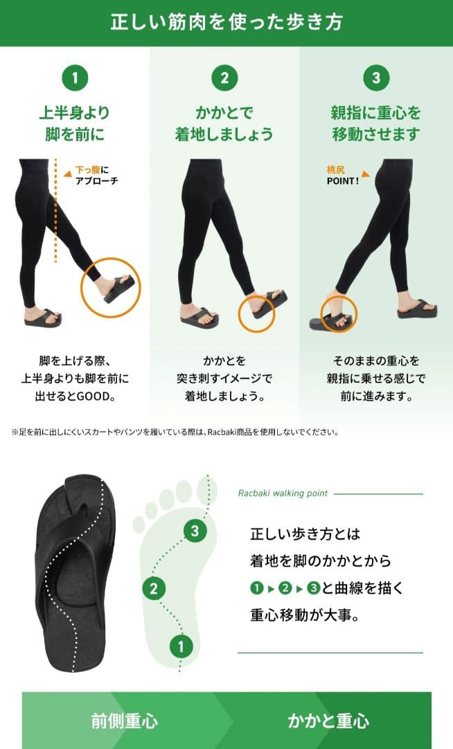 ラクバキサンダル L 新品 売り切り!!