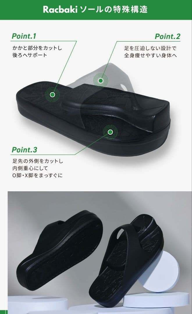 ラクバキサンダル L 新品 売り切り!!