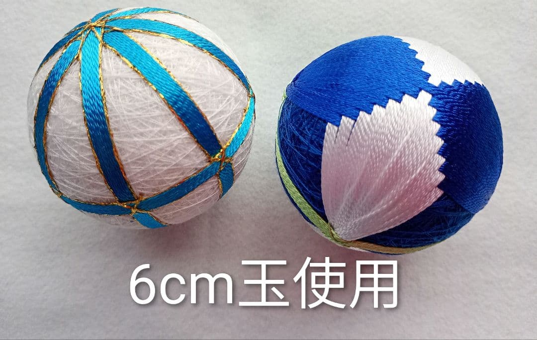 ハンドメイド　手まり　（青の手まりぎゅうぎゅうセット）木箱入り　11個入り