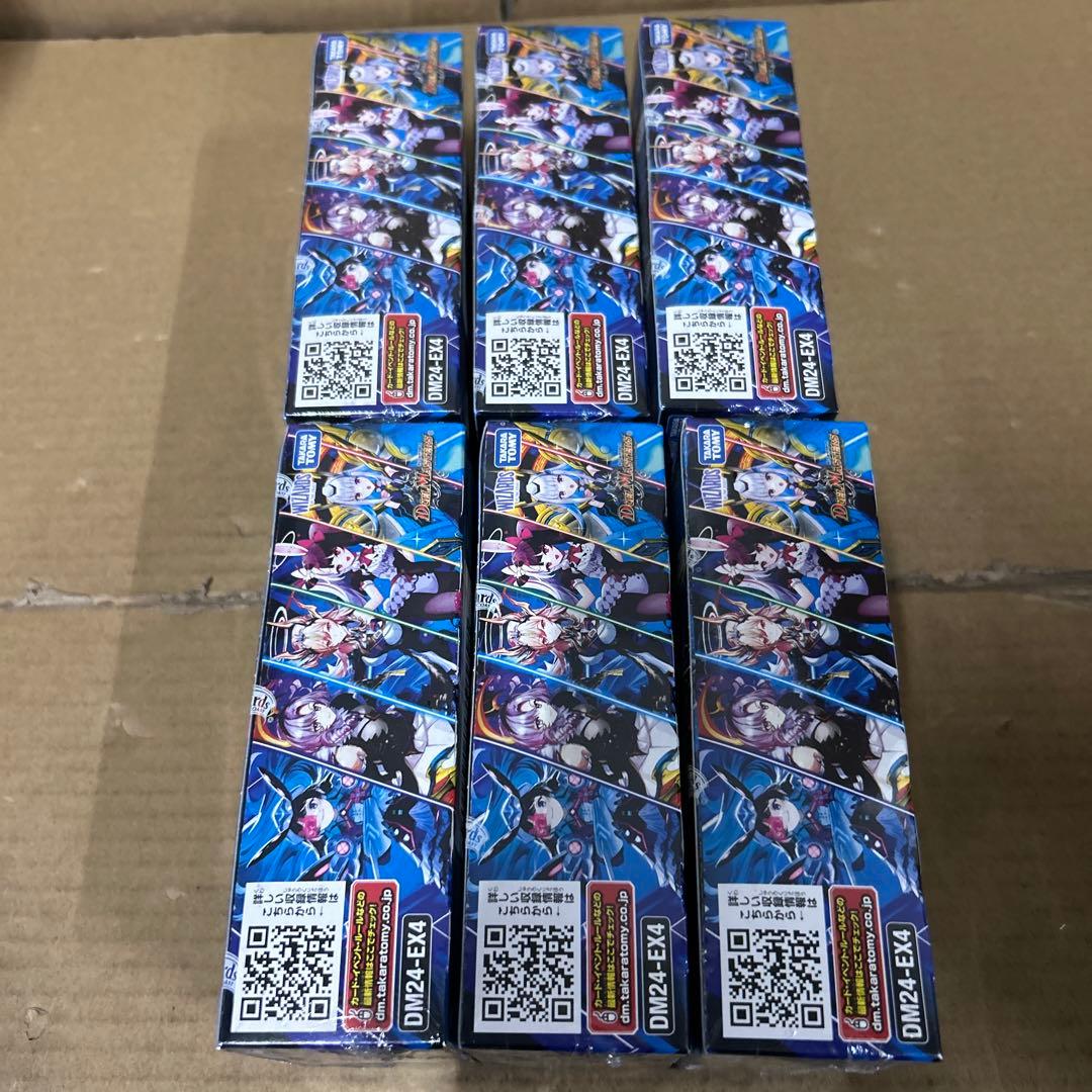 デュエル・マスターズ DM24-EX4 「異次元の超獣使い」 6 点セット