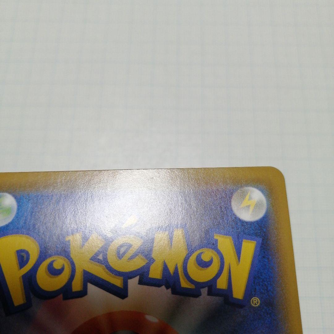 ポケモンカード　リーフィアVMAX　sa　hr