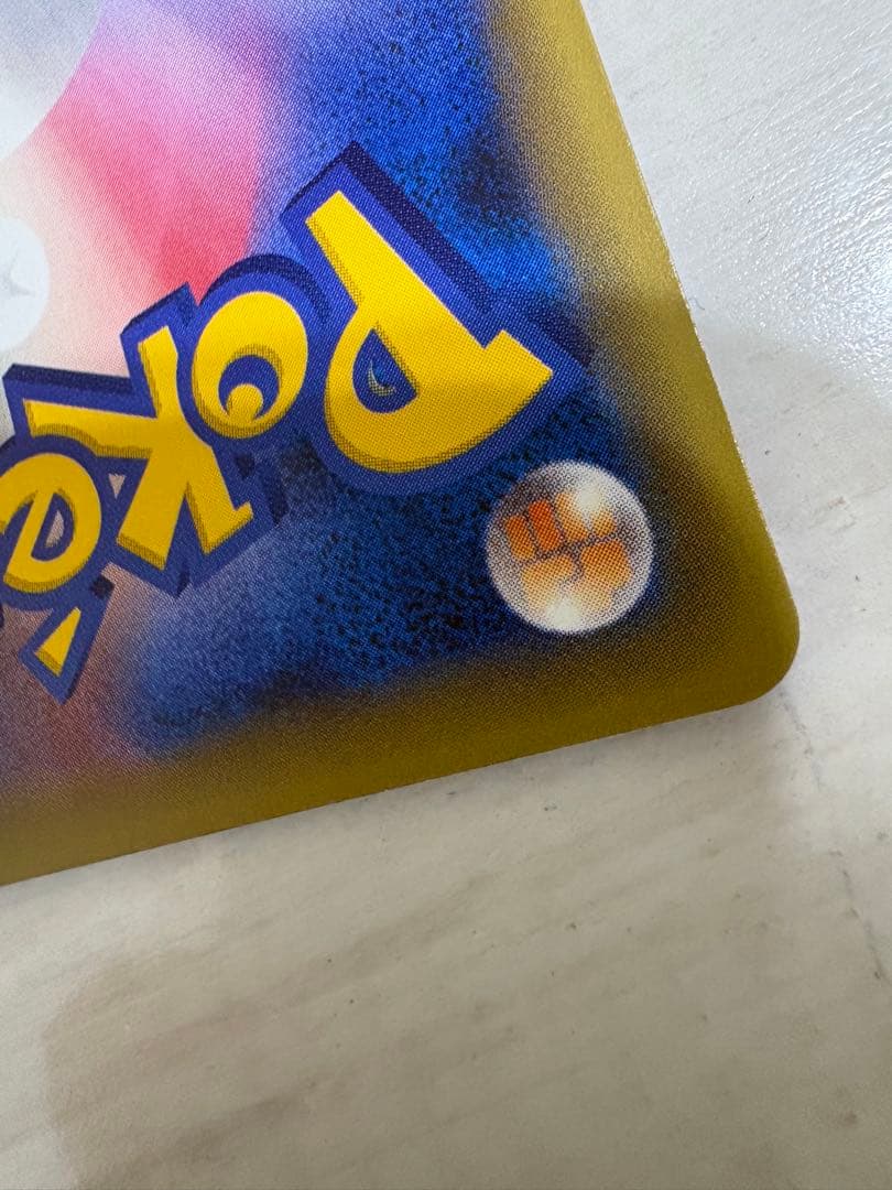 MレックウザEX RR「EX×M×BREAK」　097/131