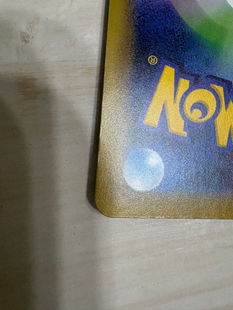 MレックウザEX RR「EX×M×BREAK」　097/131