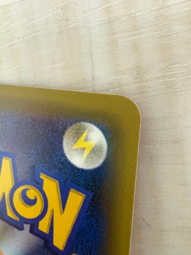 MレックウザEX RR「EX×M×BREAK」　097/131