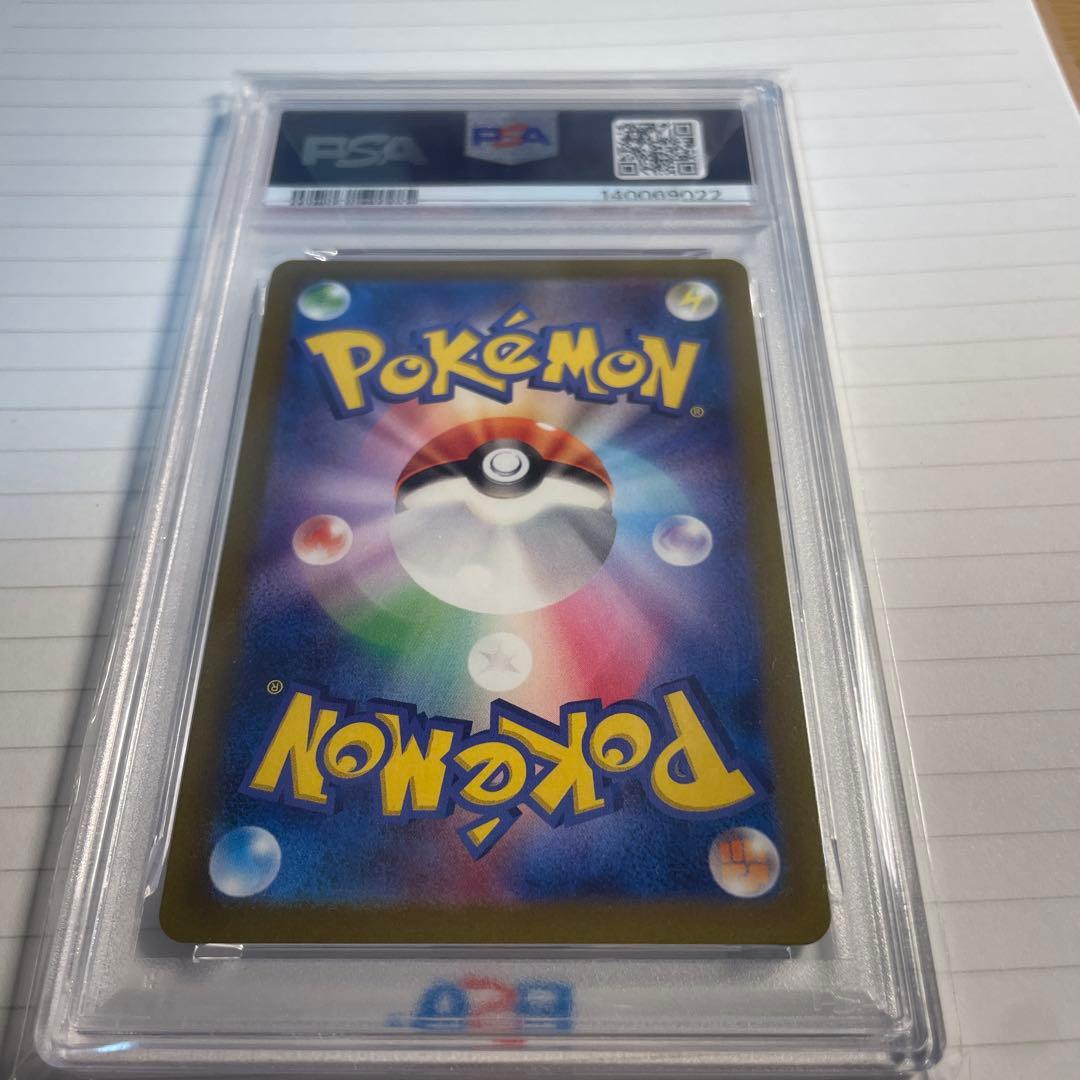 【PSA10】ヒスイゾロアークVSTAR SAR S12a VSTARユニバース