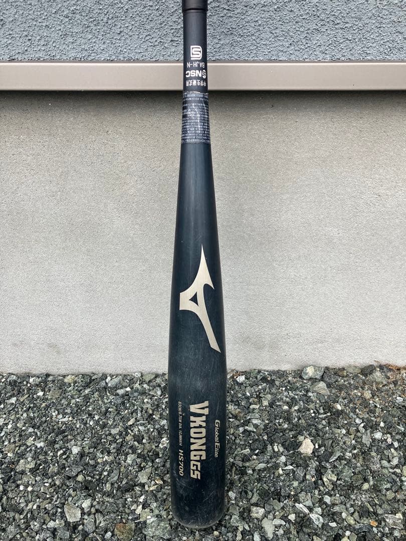 ミズノVコングgs中学硬式