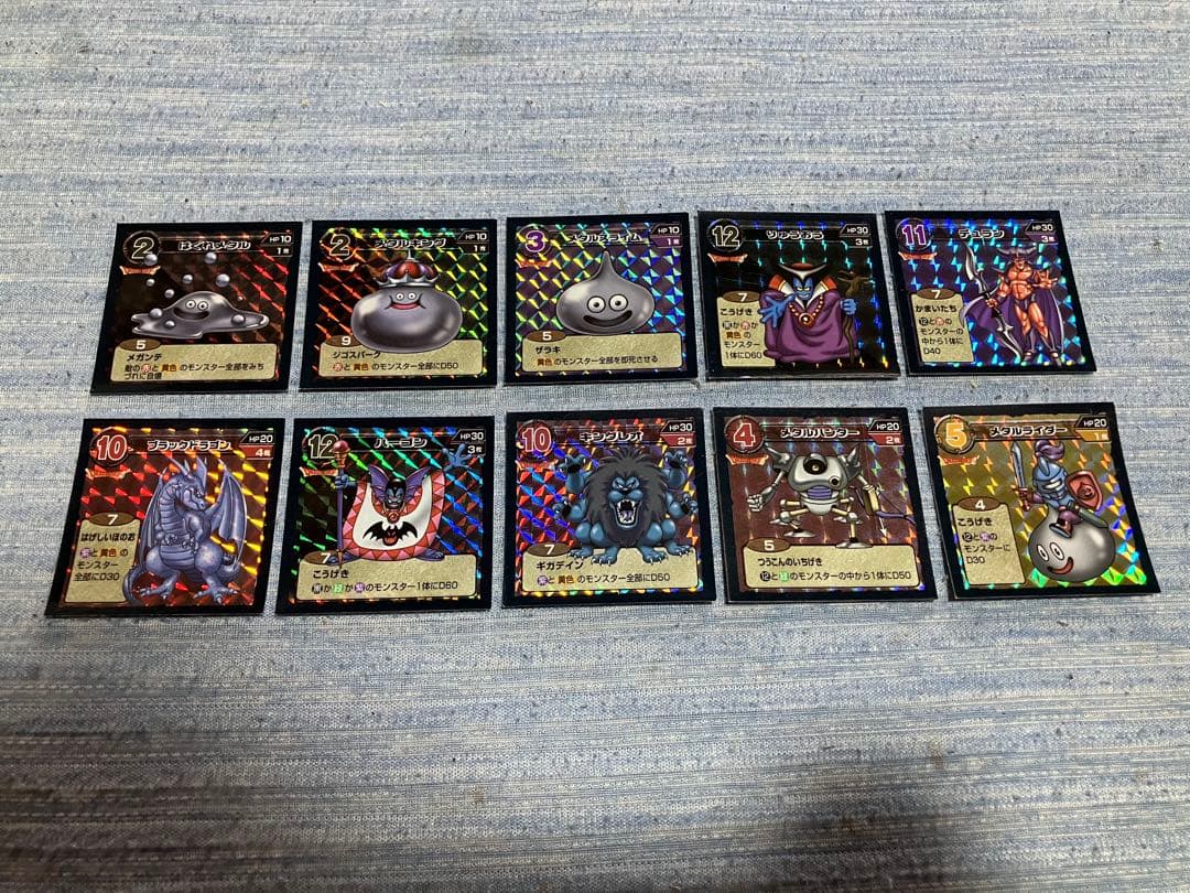 ゆでたまご　ドラゴンクエスト カードダス 人気シール10枚セット