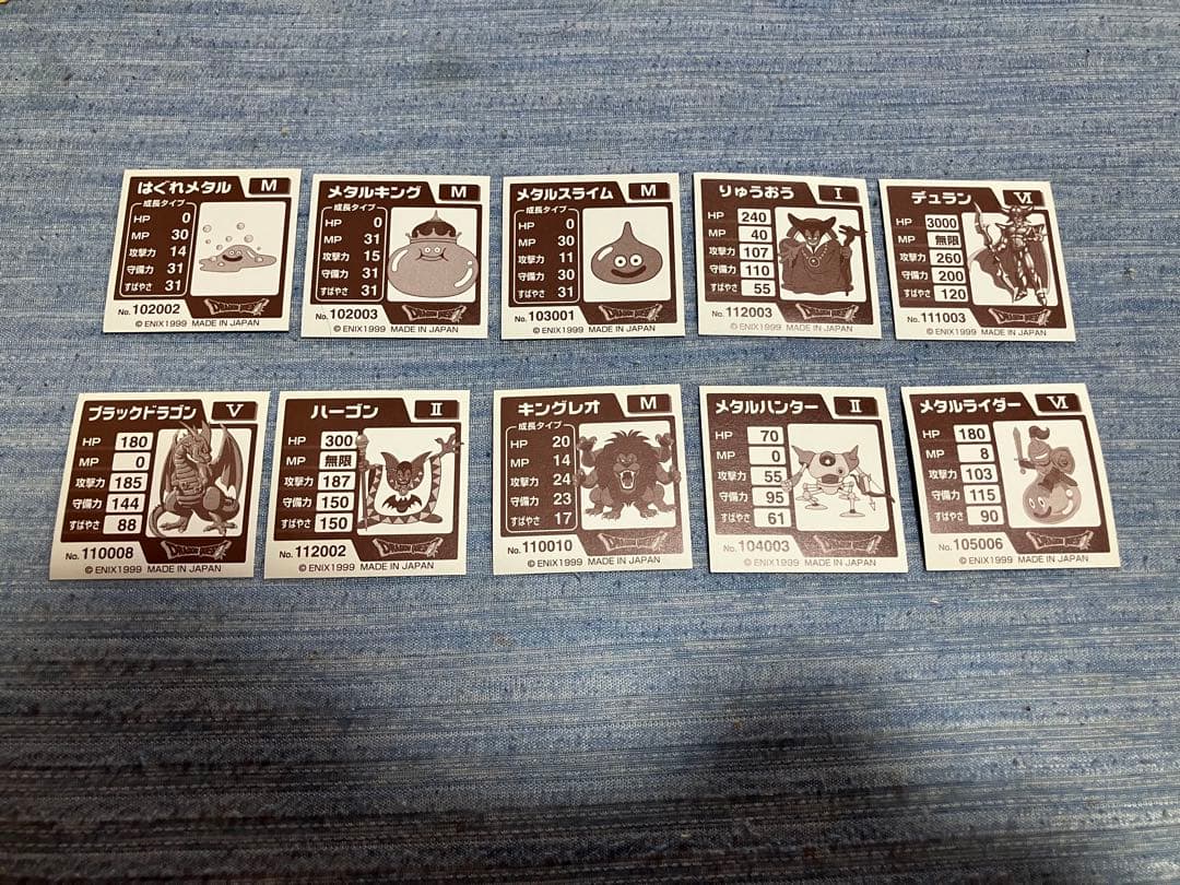 ゆでたまご　ドラゴンクエスト カードダス 人気シール10枚セット