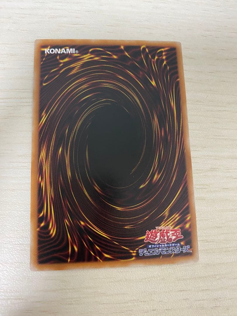 調和ノ天救竜 ハルモニア シークレット