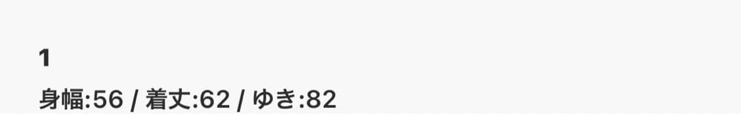 ジャケット・アウター KAIKO assist#1