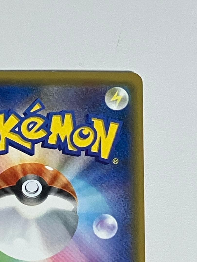 ポケモンカード　ゲンガー＆ミミッキュGX RR TAG TEAM タッグチーム