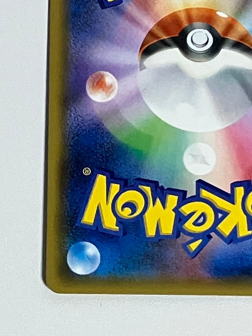 ポケモンカード　ゲンガー＆ミミッキュGX RR TAG TEAM タッグチーム