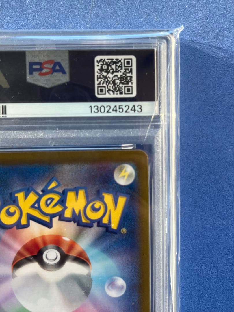 T*Y様 PSA10 ルチアのアピール SR SV7a 楽園ドラゴーナ 086/