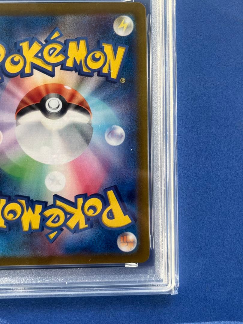 T*Y様 PSA10 ルチアのアピール SR SV7a 楽園ドラゴーナ 086/