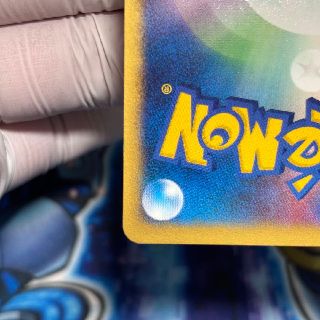 【美品】イブキのカイリュー ● ポケモンカード★VS 049/141