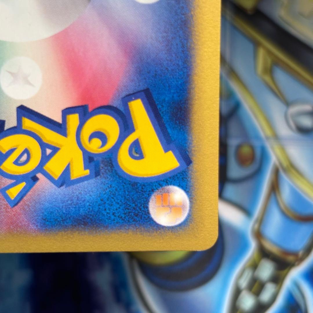 【美品】イブキのカイリュー ● ポケモンカード★VS 049/141