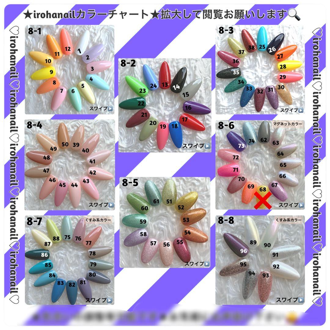 !★ネイルチップ★【オーダー2点】