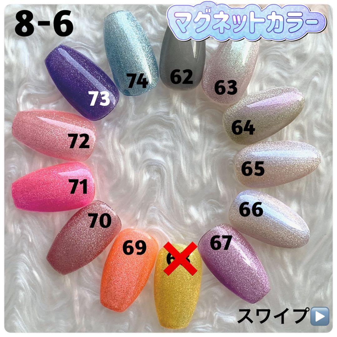 !★ネイルチップ★【オーダー2点】