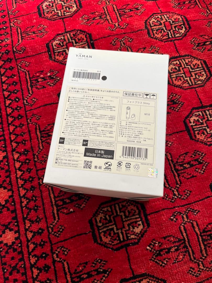 YAMAN 美顔器 フォトプラスシャイニーM18 充電ケーブル付き