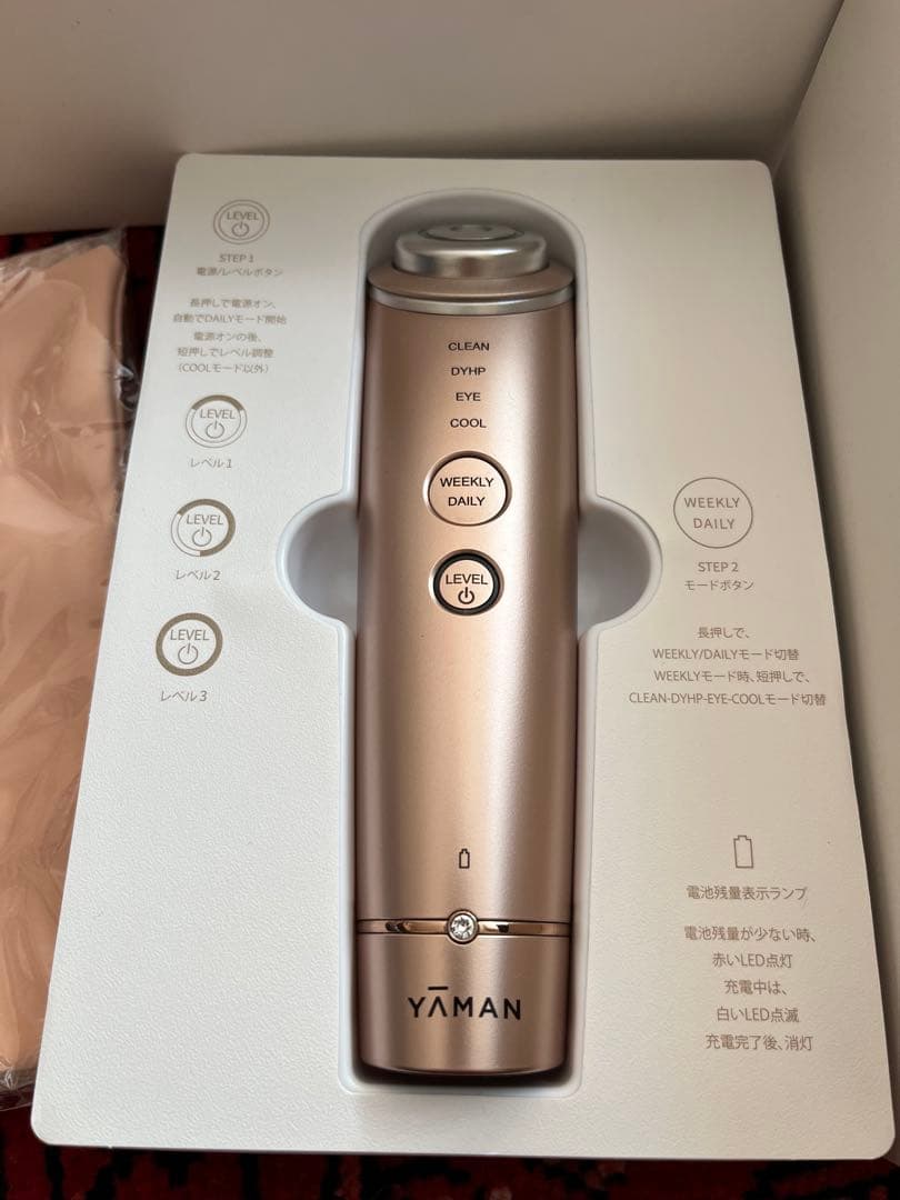 YAMAN 美顔器 フォトプラスシャイニーM18 充電ケーブル付き