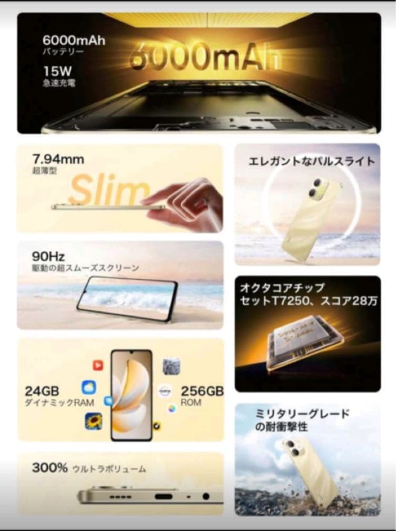 REALME NOTE 70T 本体 RAM 4GB+64GB 4台セット