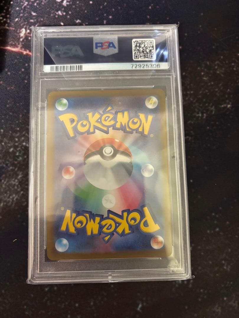 24時間以内発送！【PSA10】ニンフィアv sa