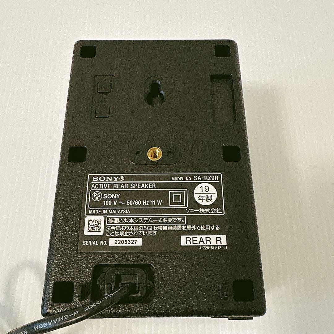 【美品】 SONY SA-Z9R リアスピーカー HT-Z9F専用 ソニー