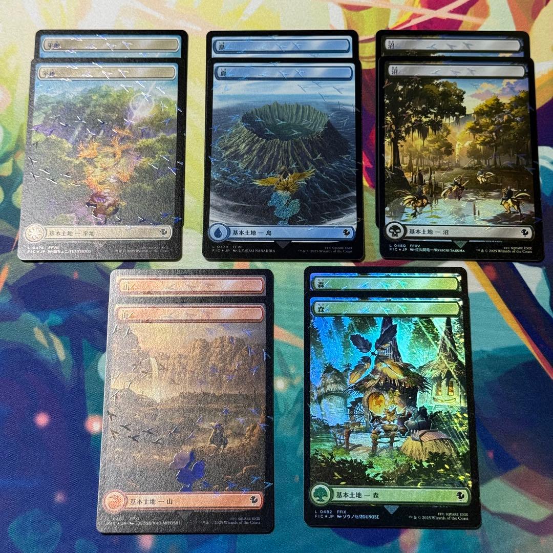 【まとめ売り】チョコボトラックFOIL基本土地5種2枚6セット