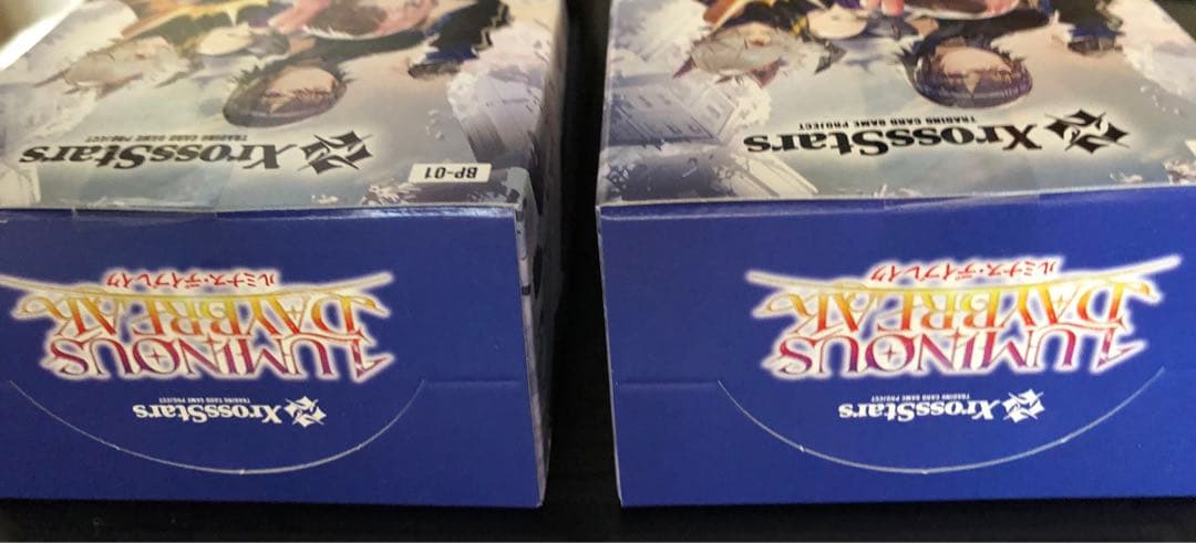 クロススターズ 2BOX ルミナスデイブレイク テープ未カット BOXのまま発送